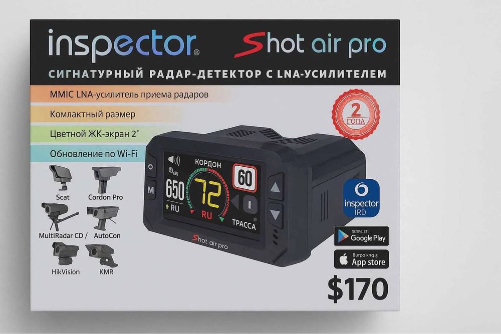 Продается срочно антирадар Inspektor shot air pro с гарантией
