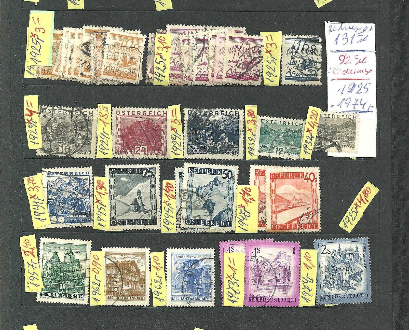 АВСТРИЯ - - не пълни серии , късове , има редки- м/у 1890 - 1962 г