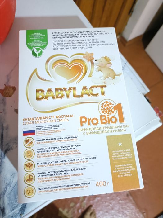 Смесь для детей до 6 месяцев