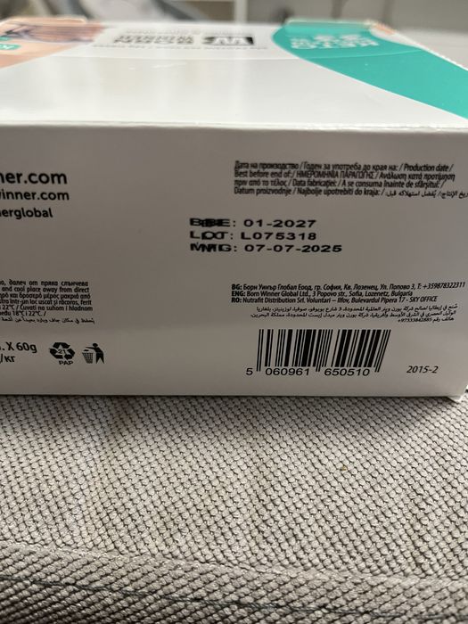 11 кето-протеинови барчета Born Winner с вкус на бисквитка и шоколад