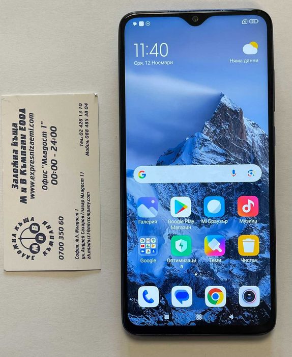 Redmi Note 8 Pro 64/6GB
