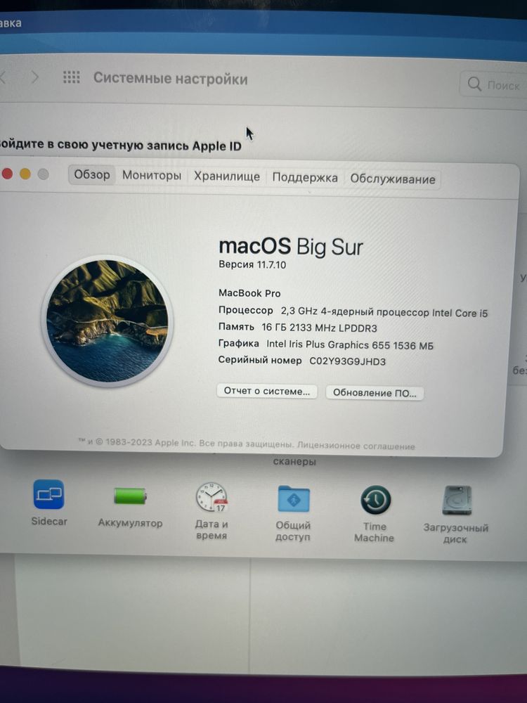MacBook pro (Алматы ТД Алма) 323829