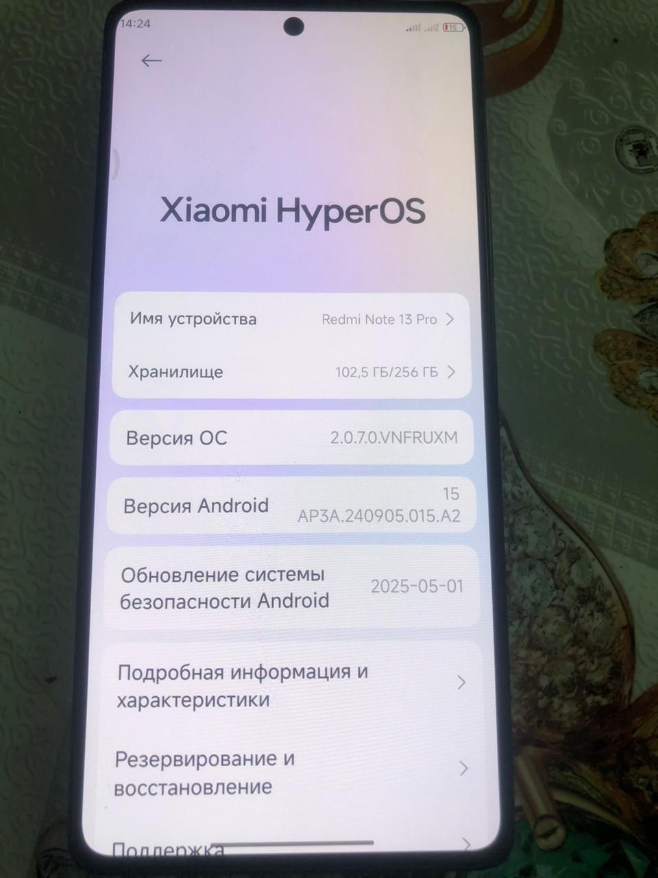 Редми нот 13 про сатылады