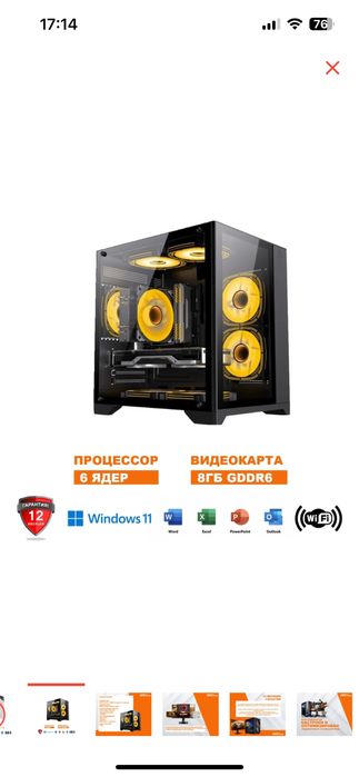 Продессор для компьютера 6 ядер
