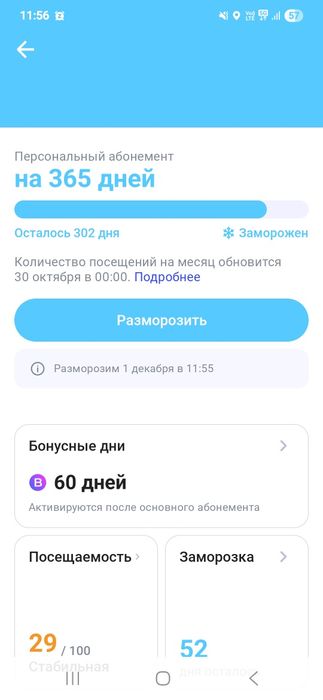 1fit абонемент .