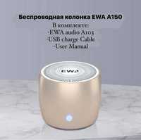 Беспроводная колонка EWA A150