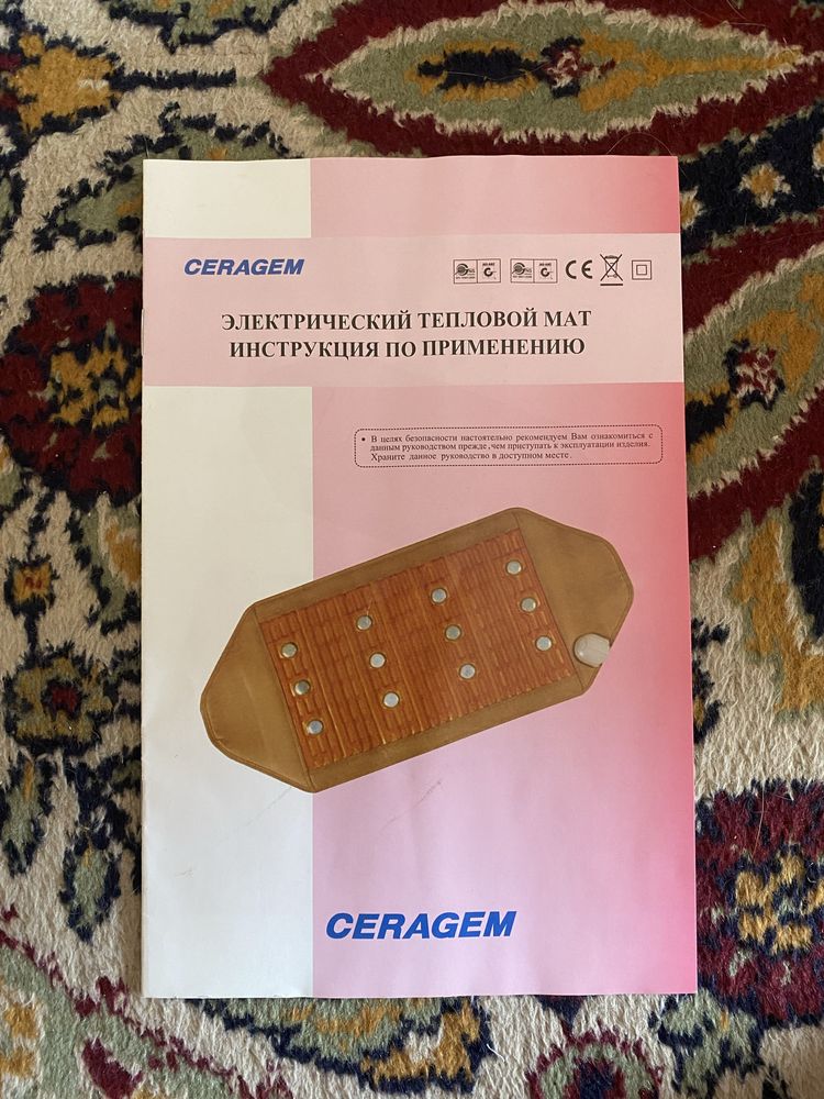 Кровать Seragem, CGM-M3500