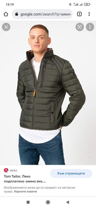 Зимно яке Tom Taylor