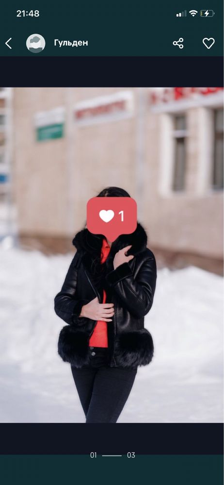 Дубленка мех песец