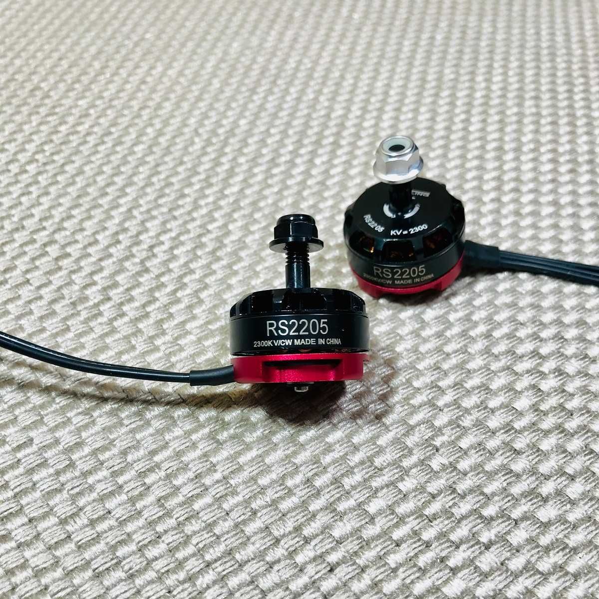 Motor Brushless model RS2205 2300KV