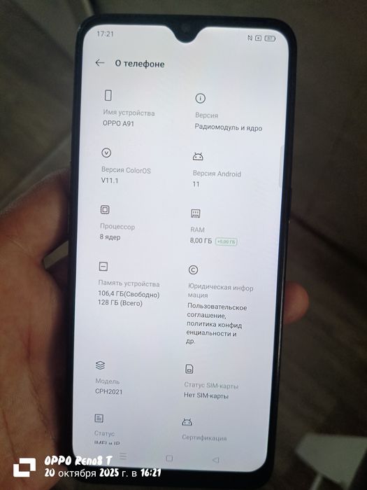 Продам смартфон орро а91