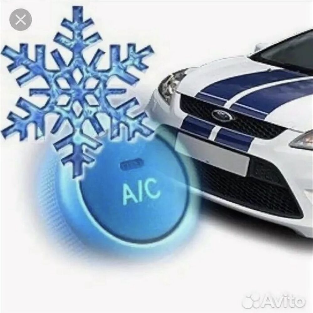 Avto zaprafka kondisaner