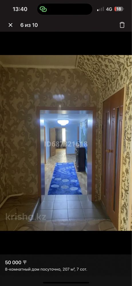 Продам катедж срочно на дачном