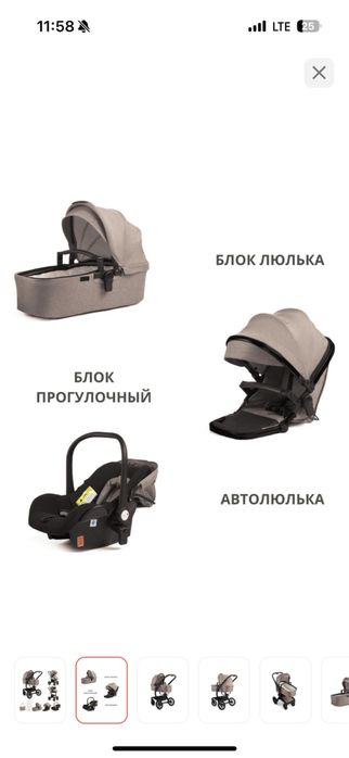 Продаю коляску 3в1. Автокресло и прогулочный блок новые.