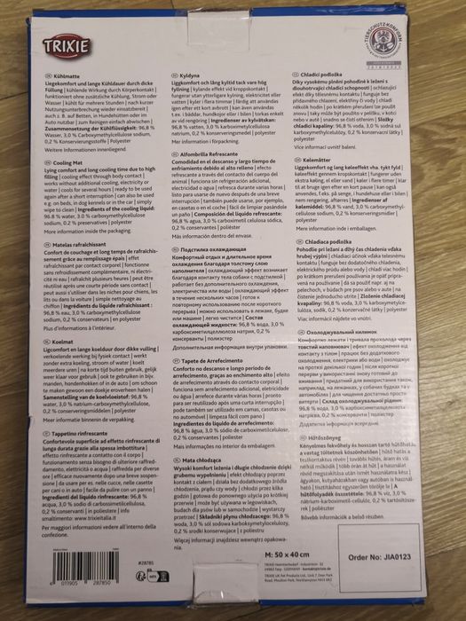 Ново охлаждащо легло за домашни любимци размер М (50х40см)