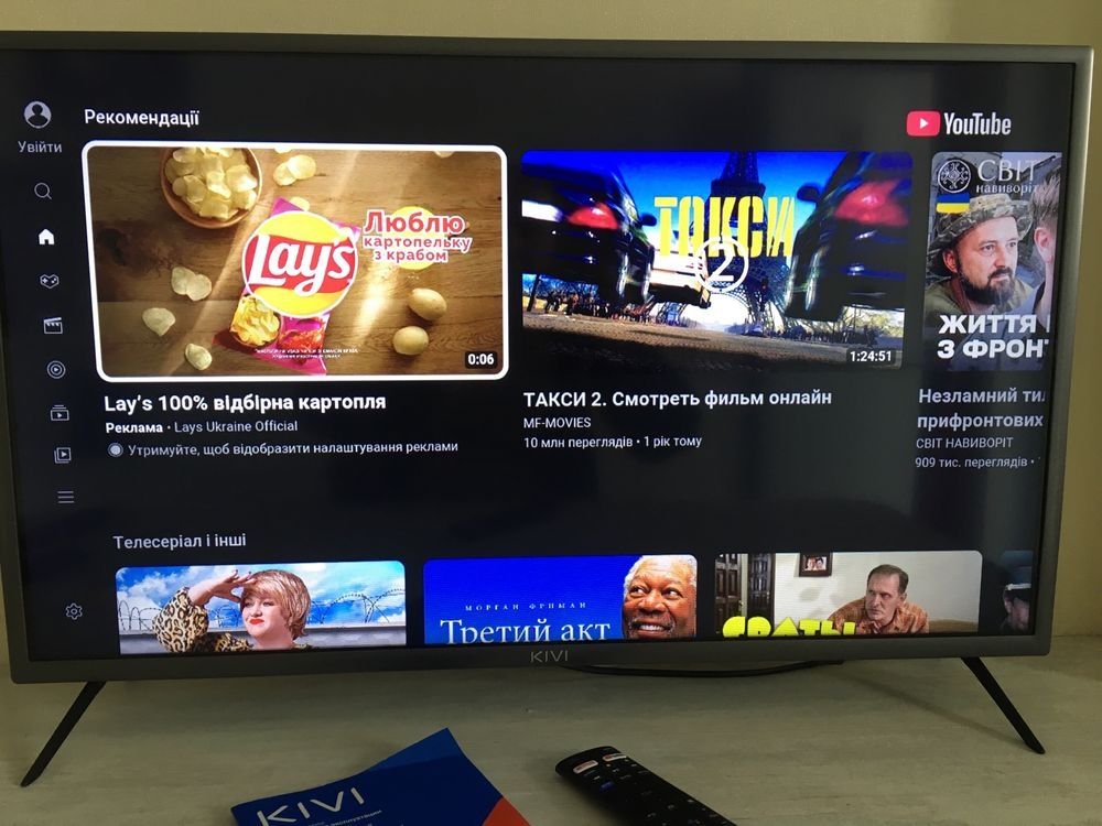 Kivi Smart Tv Android Диогональ 81см 32H710KB
