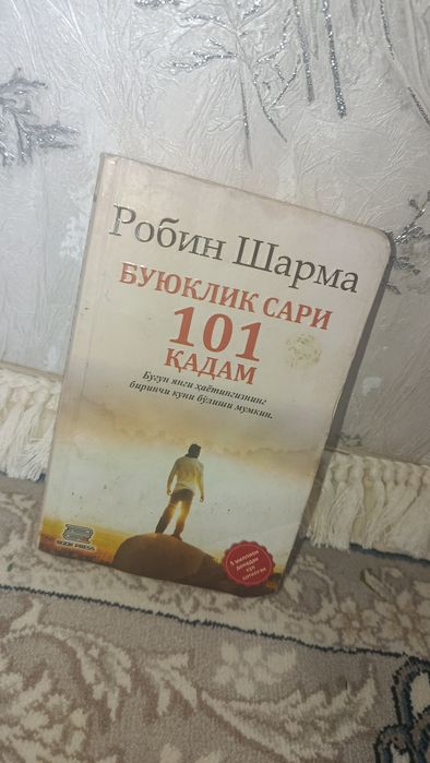 Kitob, baxt va ma'no kuchi