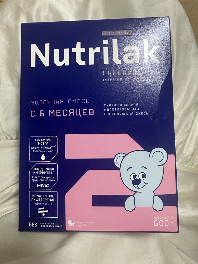 Продается Смесь Nutrilak