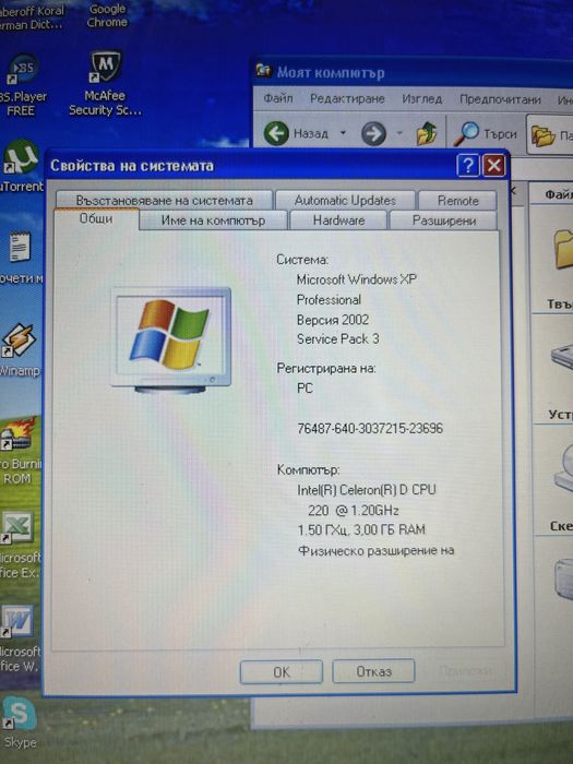Лаптоп ASUS K50C