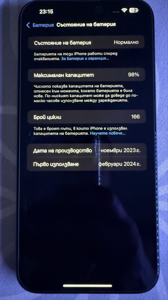 Iphone 15 Pro Max Blue Titanium 256 GB
