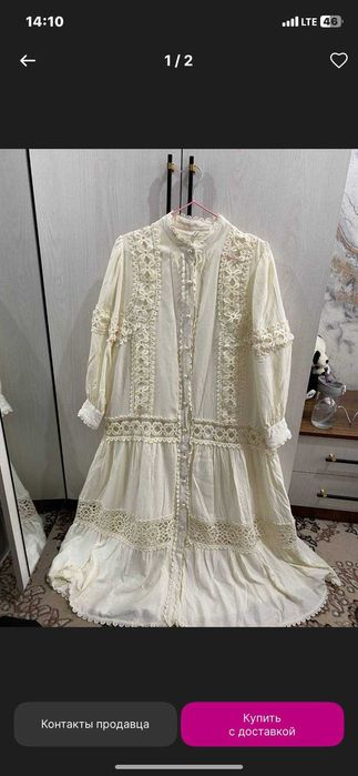 платье красивое и длинное