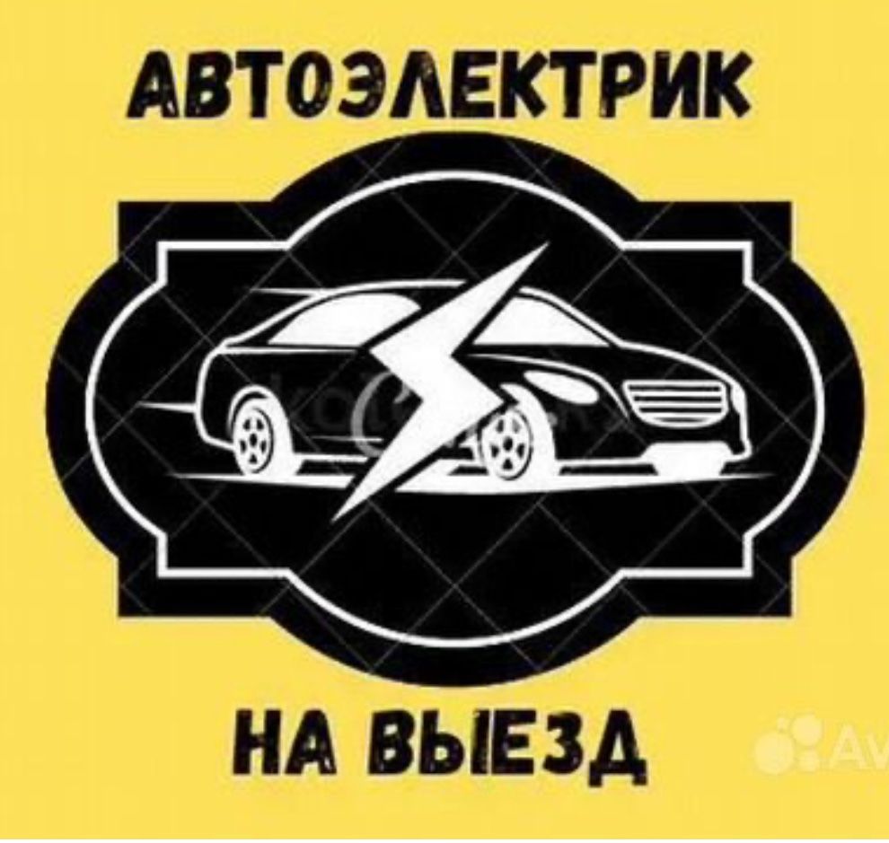 Avtoelektrik diagnostika signalizatsiya