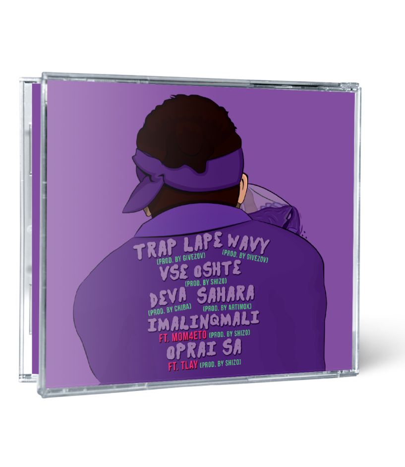 Sauce kid CD album