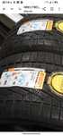 Гуми Pirelli 335/30/20 зимни