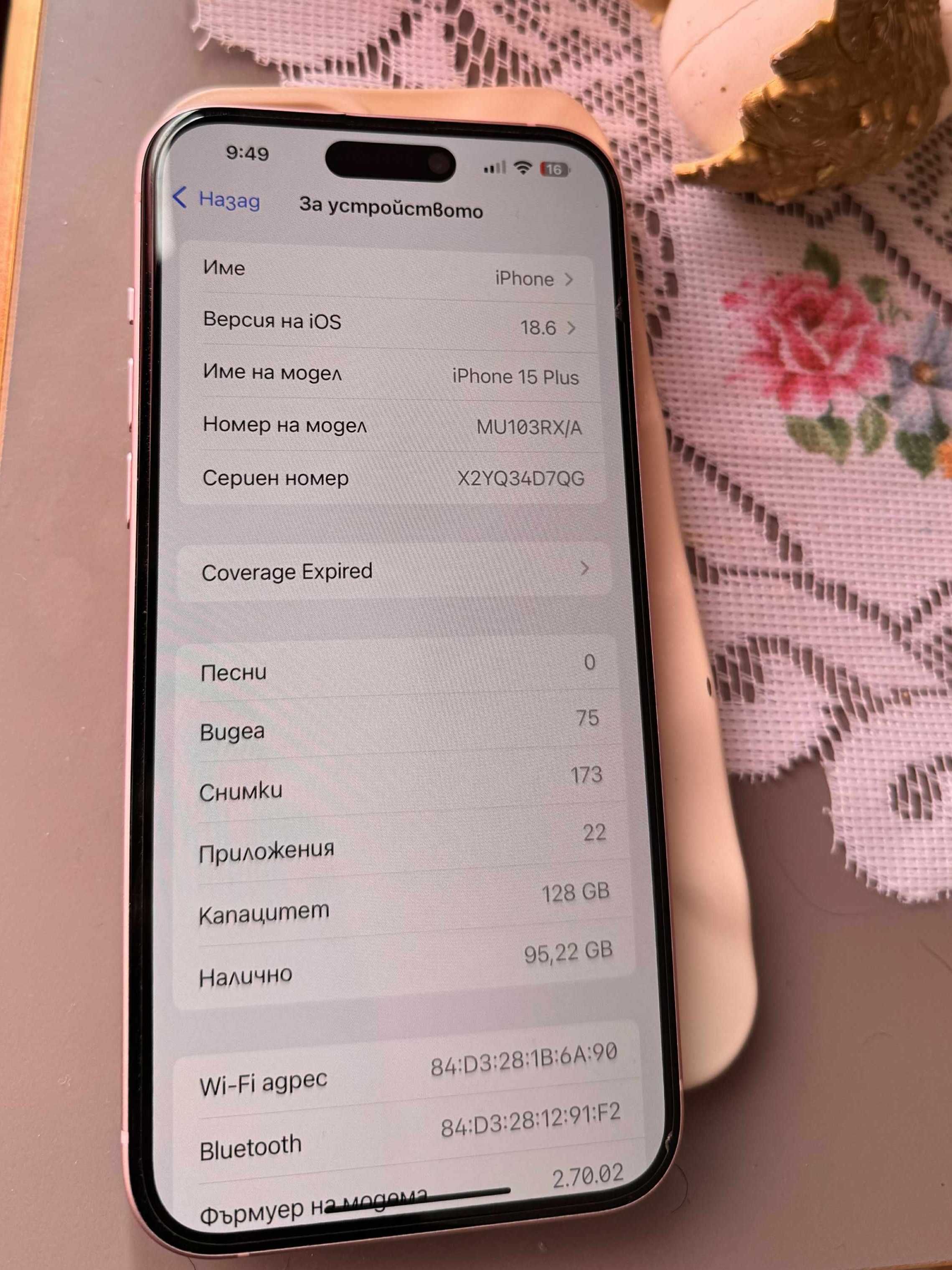 iPhone 15 плюс 128 GB 90% батерия