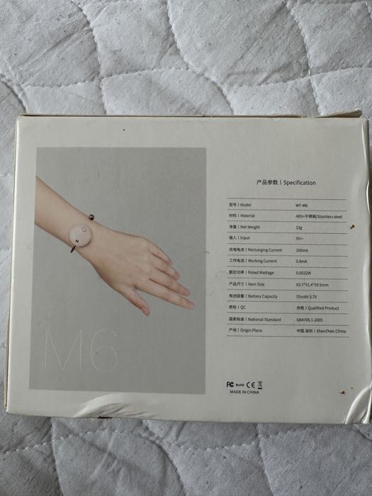 Браслет антикомарный. Устройство против комаров.