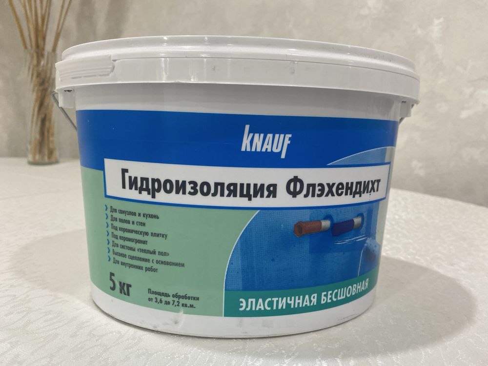 Продам гидроизоляцию