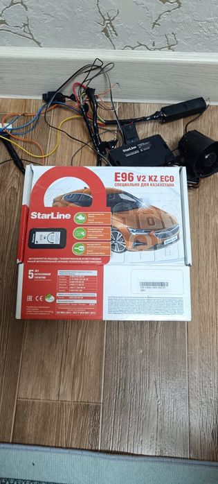 Сигнализация Starline E96