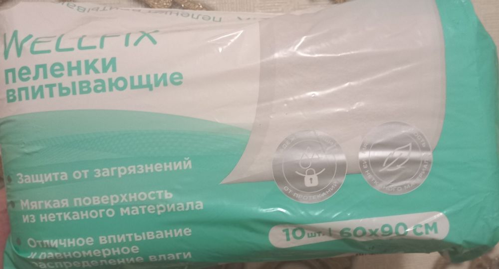Продам детские впитывающие пелёнки