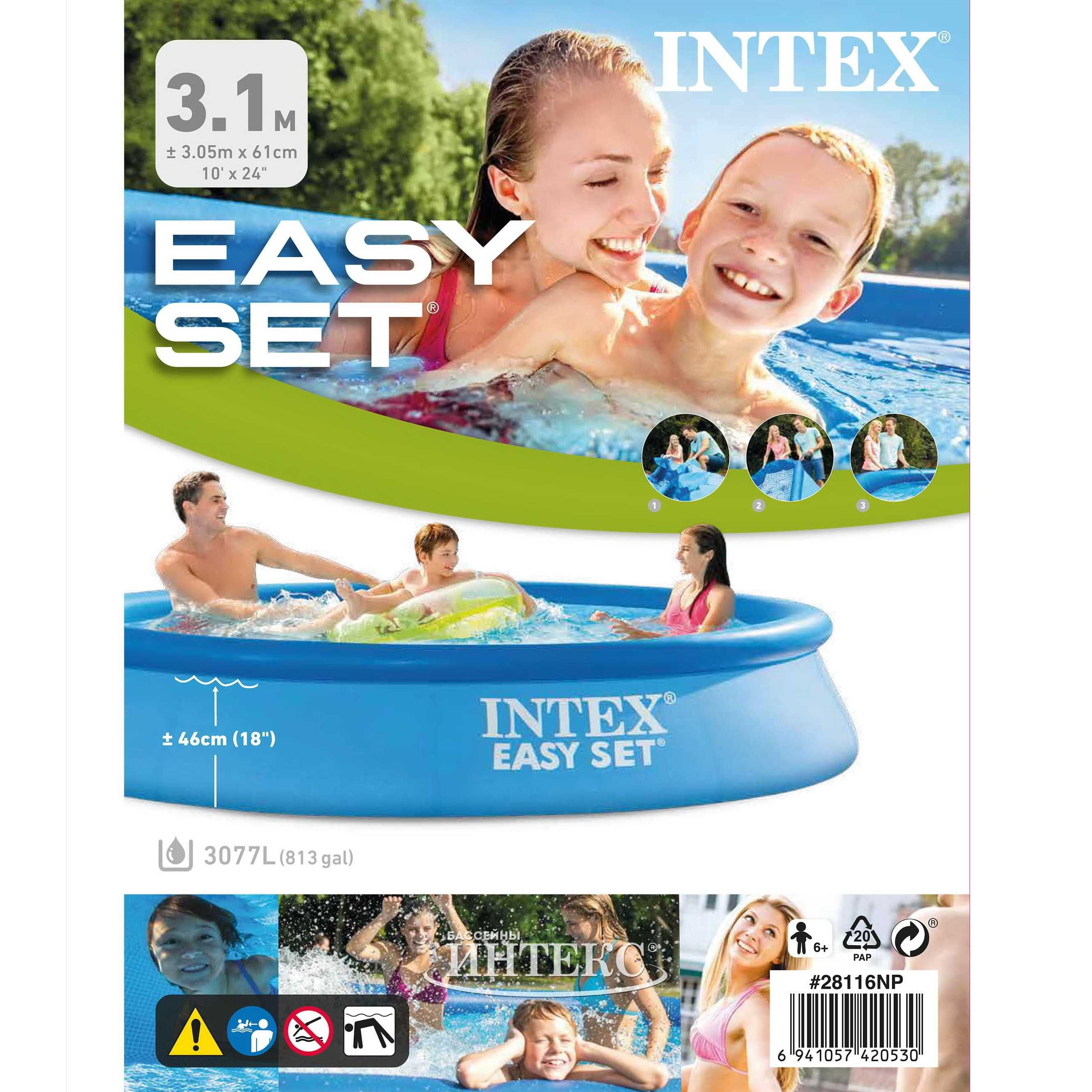 Basseyn hovuz Intex / Летний надувной бассейн – 886, 1942, 2419, 3853L