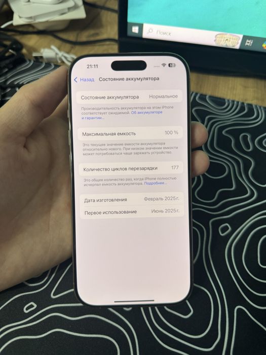 Айфон 16 про акб 100 память 128