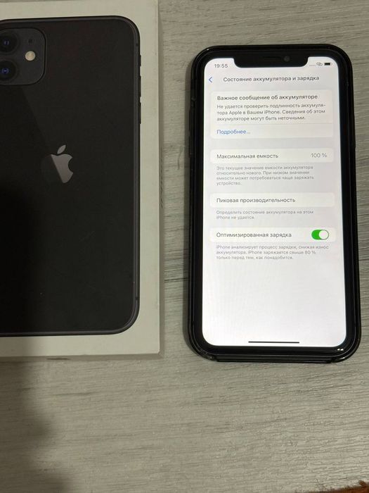 IPhone 11 128 gb