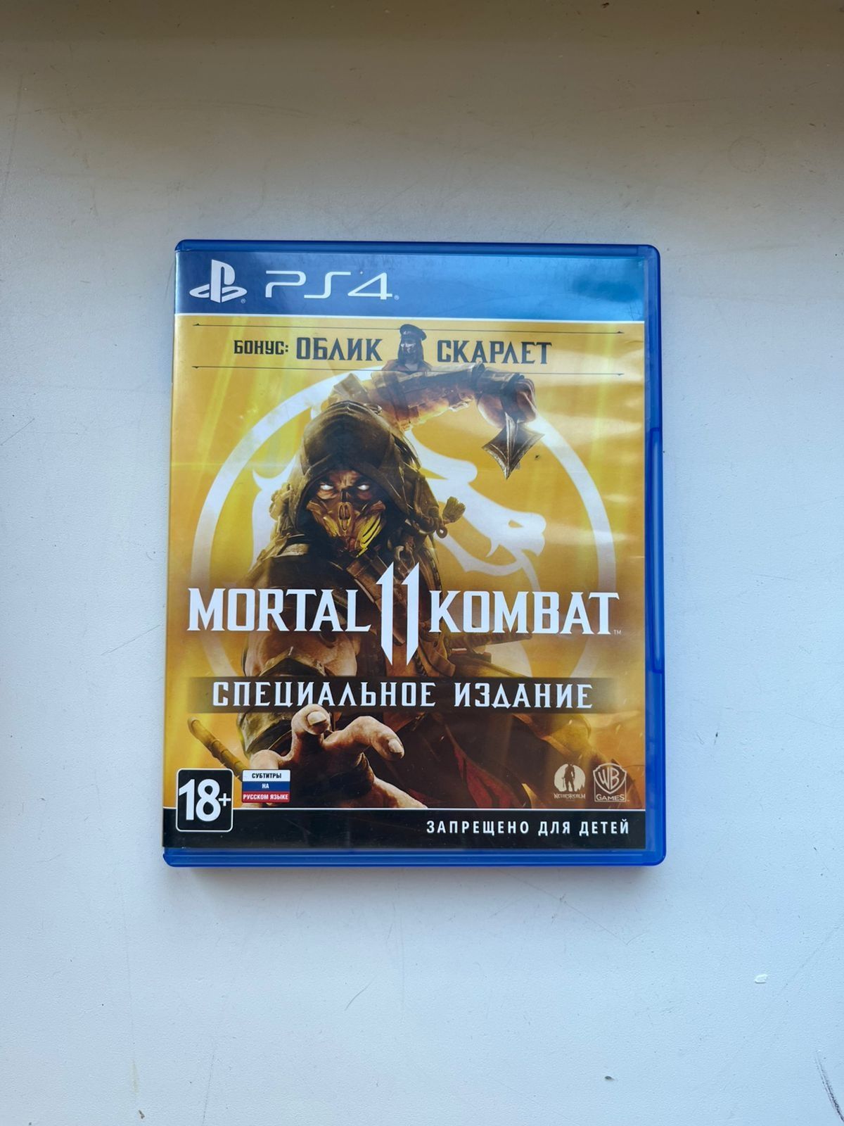 Игры для PS 4 оригинал