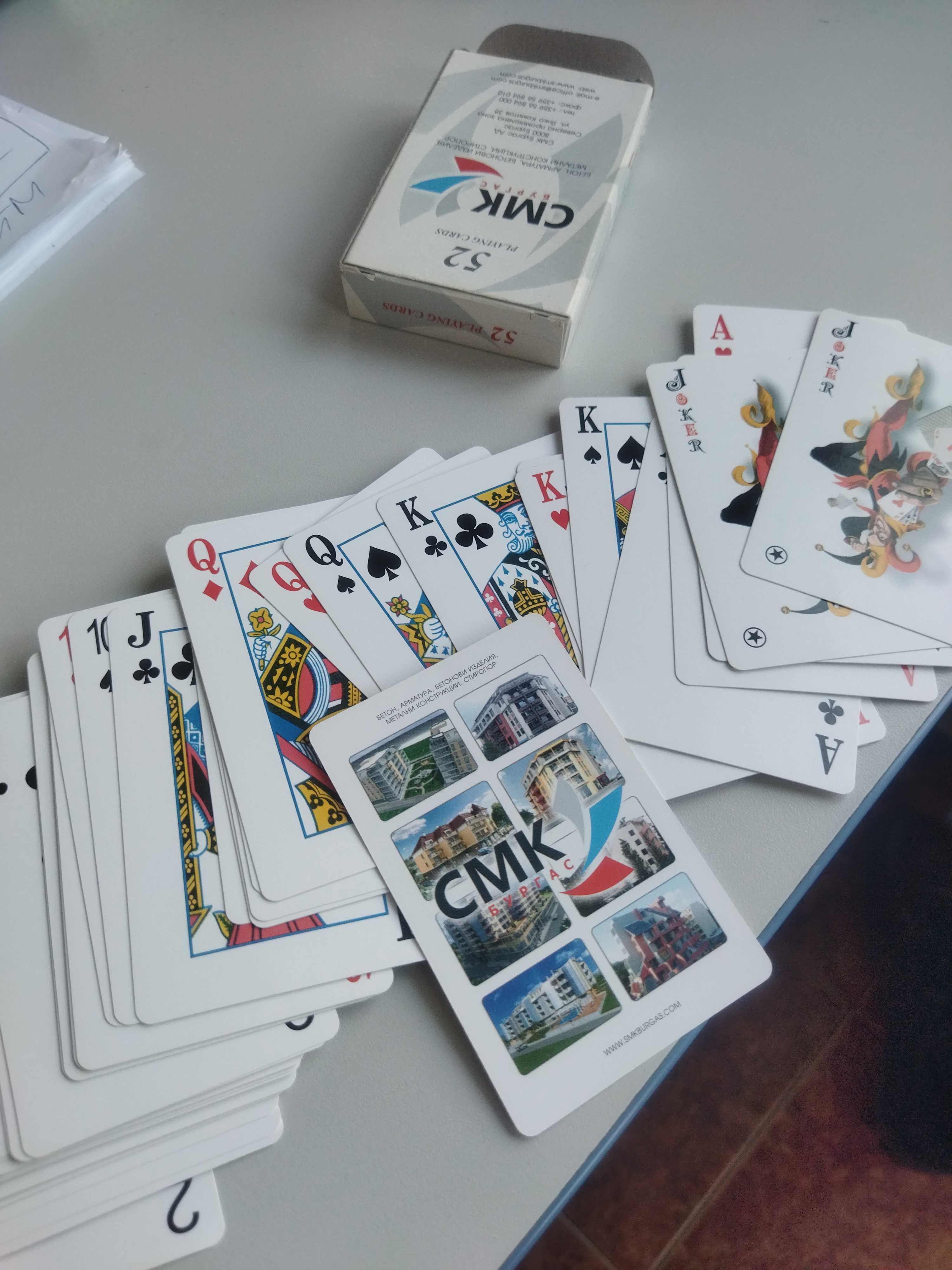 Карти за игра - две тестета