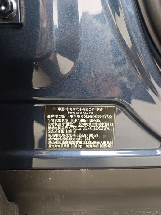 AITO M 9 ULTRA С автосалона и с гарантией 2 года !!!