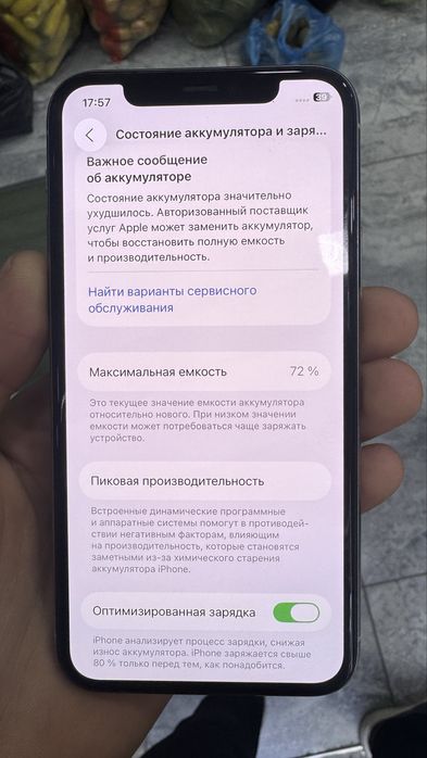 IPhone 11 pro белый