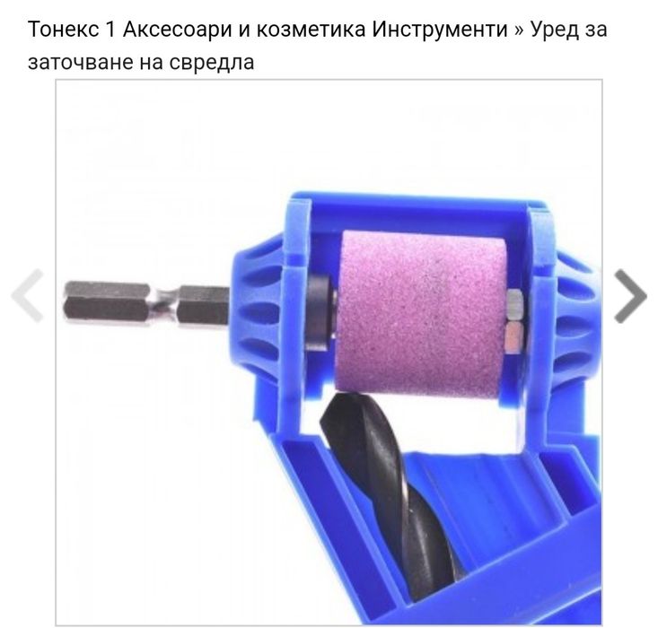 Ръчни инструменти
