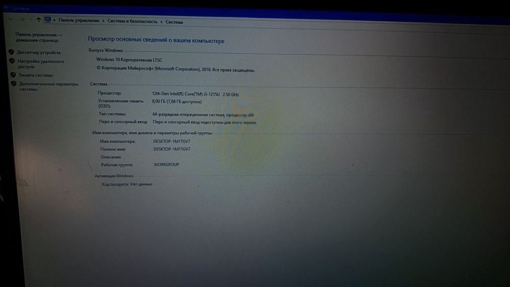 ноутбук HP Intel продаю срочно