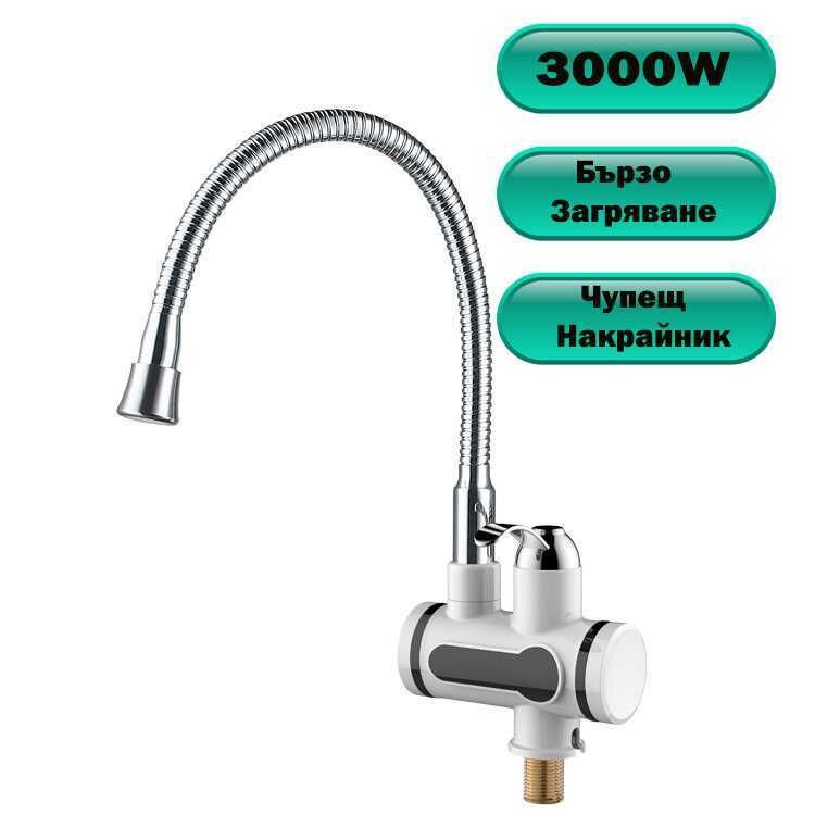Нагревател за вода 3000W Хоризонтален/вертикален, С дисплей, Душ глава