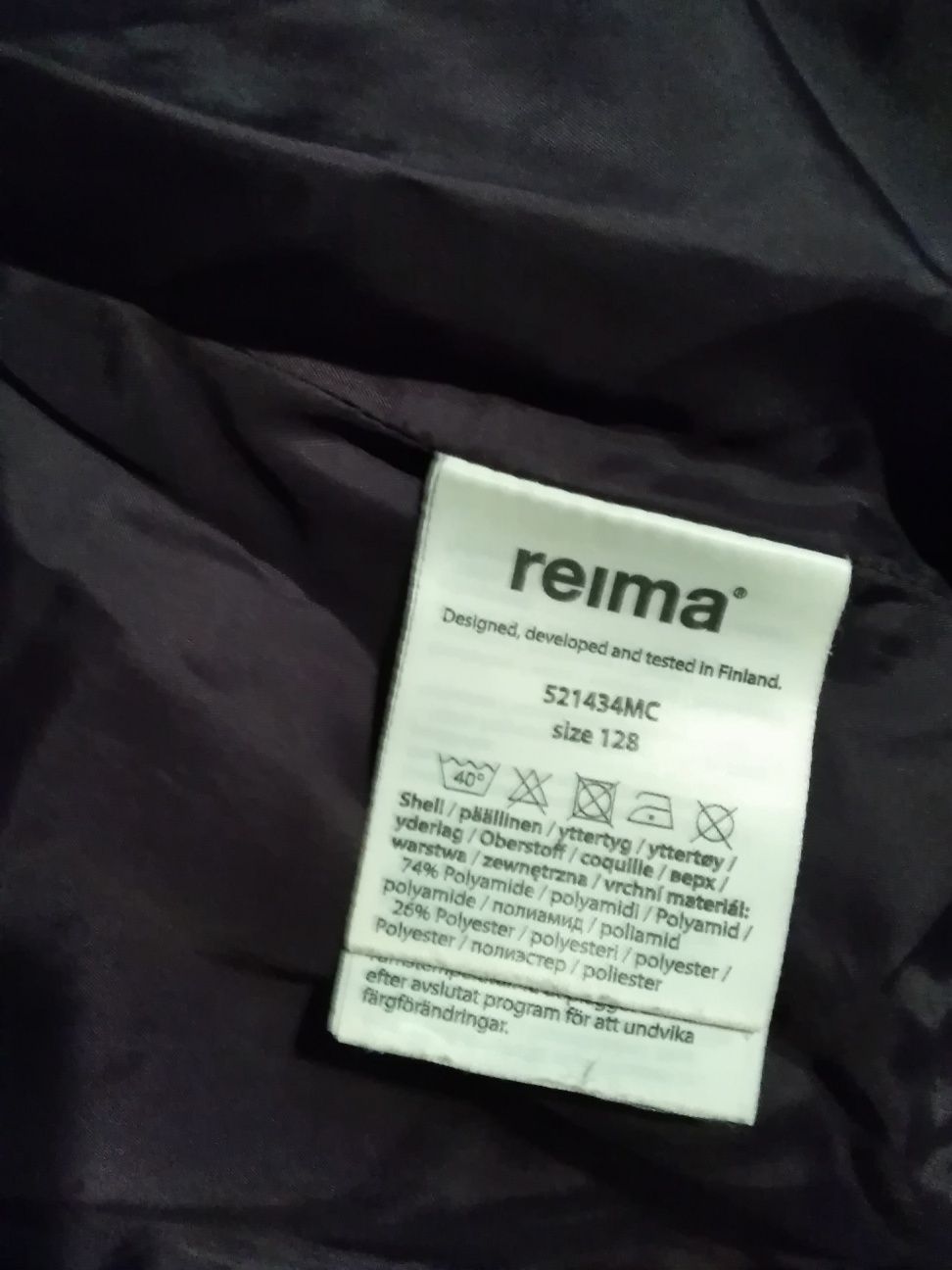 Куртка для девочки утепленная фирмы Reiman 128 рост