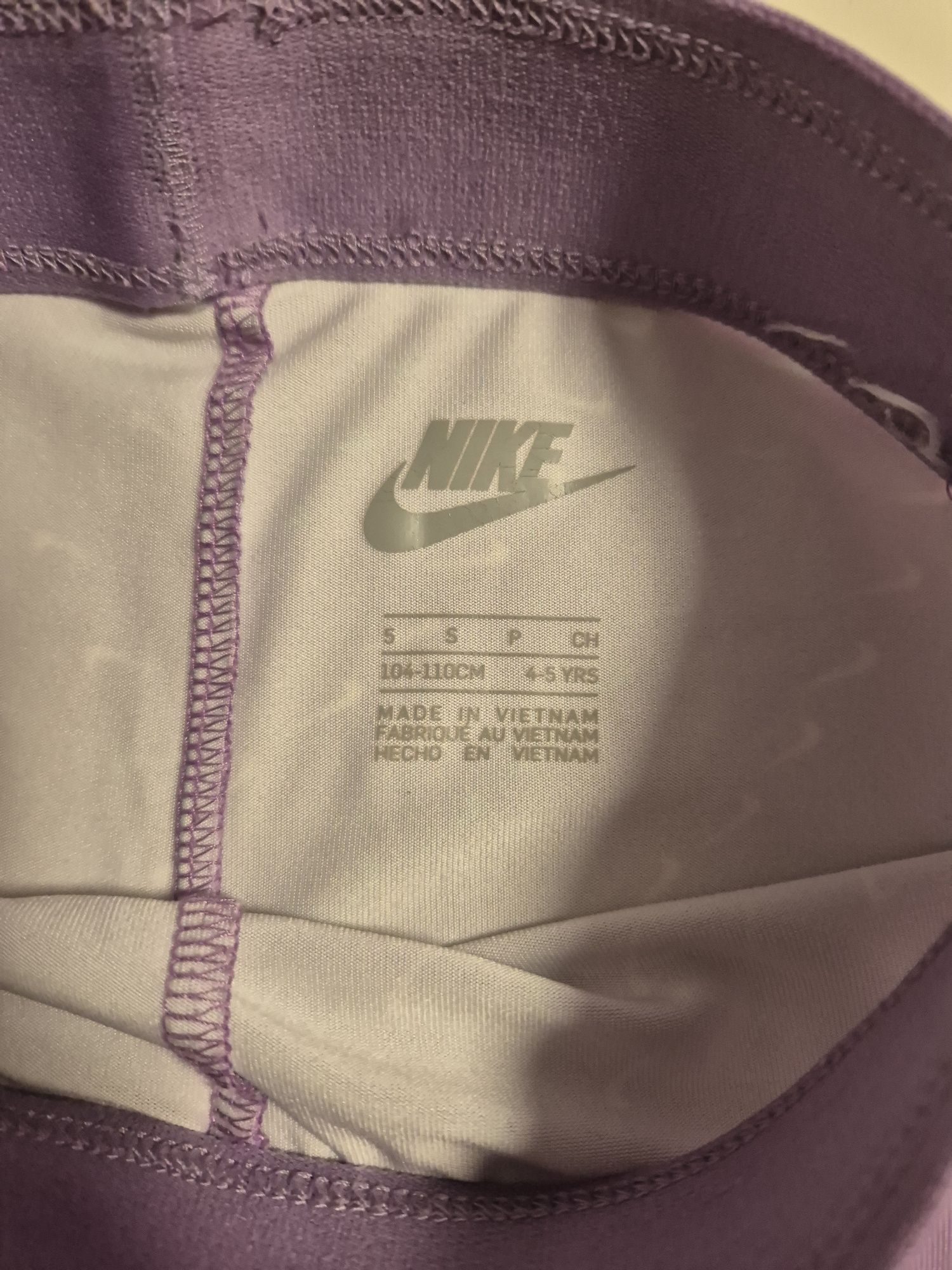 Детски екип Nike и клин