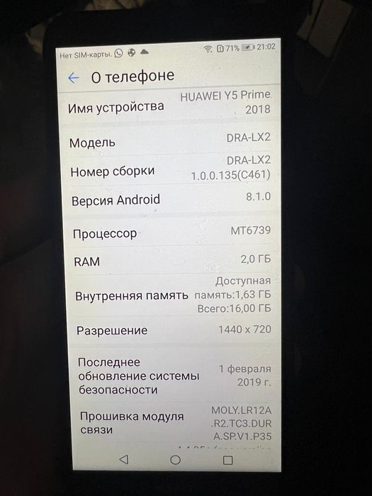 Продам телефон состояние удовлетворение самовывоза торг имееться