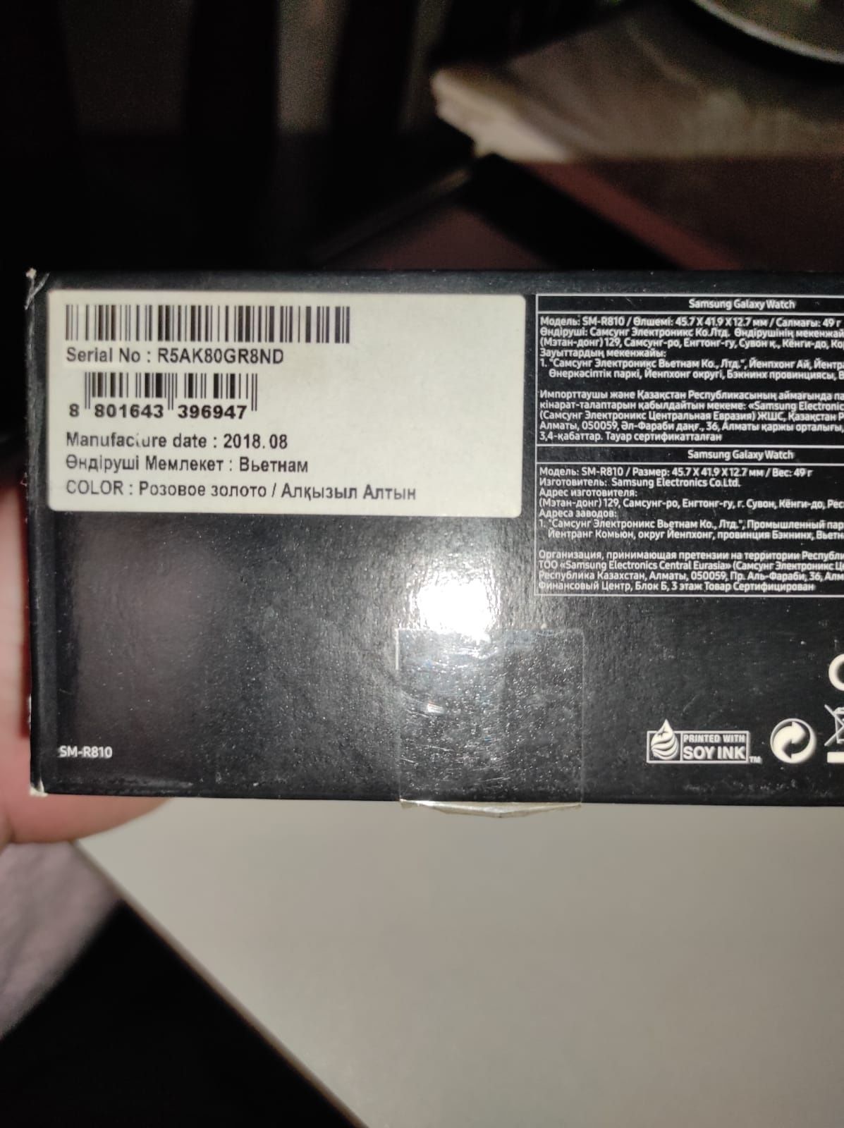 смартчасы samsung smartwatch