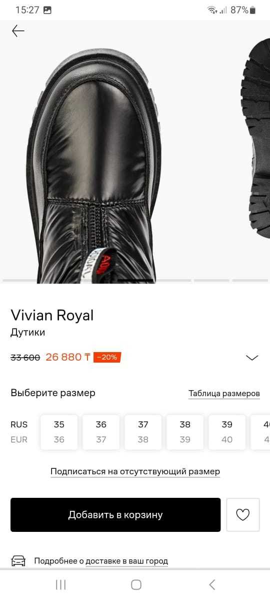Продам женскую новую обувь 41 р.