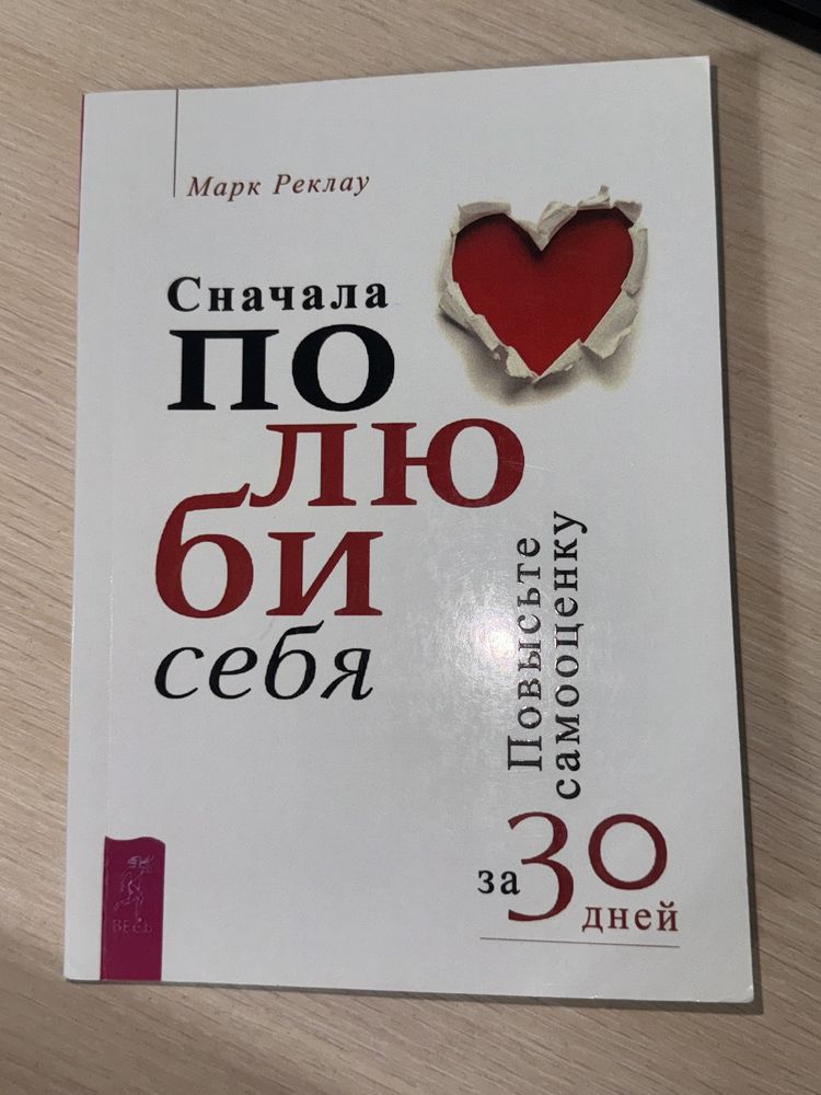 Продаются книги по 1500