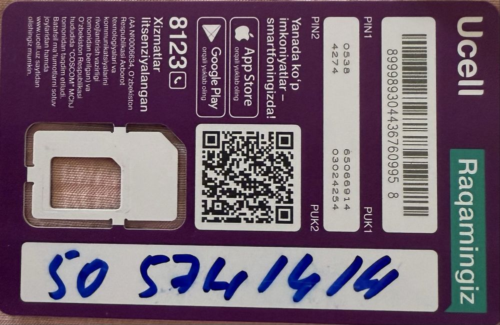 Ucell Raqamlar Sotiladi